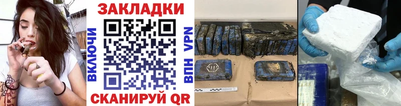 Купить COCAIN  Меф мяу мяу  ТГК  Альфа ПВП  Бошки Шишки  ГАШИШ  Тейково