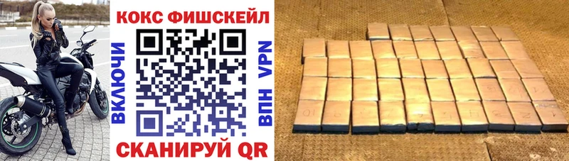 Купить  Тейково  COCAIN 99% 