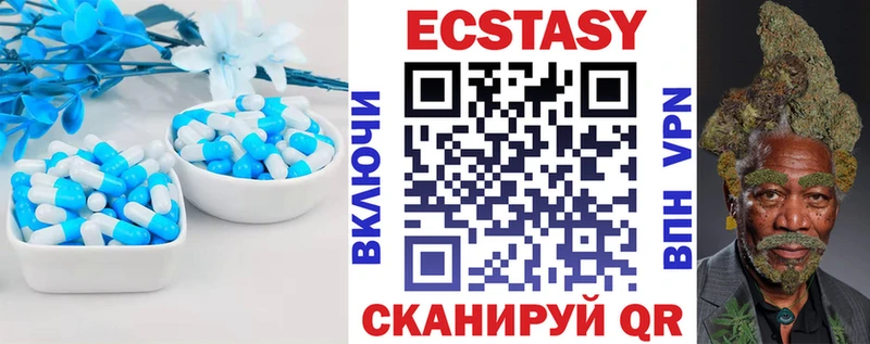 Ecstasy TESLA  Купить закладки  Тейково 