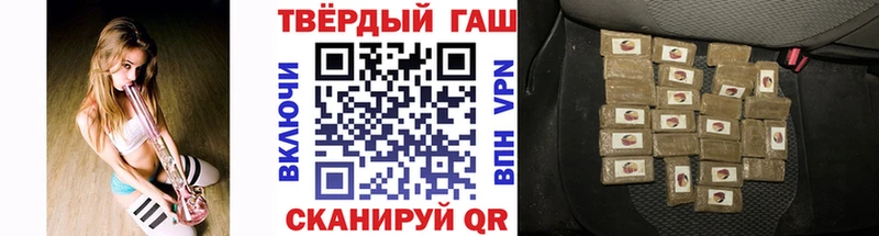 ГАШ 40% ТГК  Купить где  Тейково 