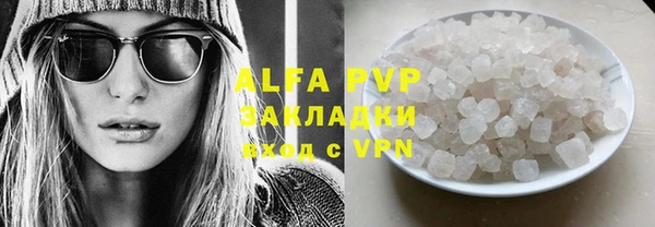 кокаин VHQ Елабуга