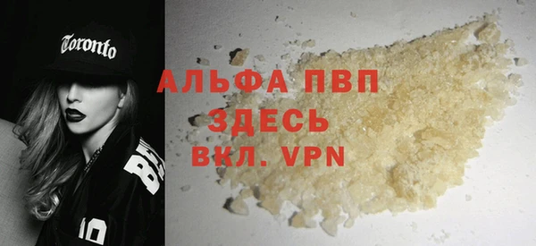 первитин Ельня