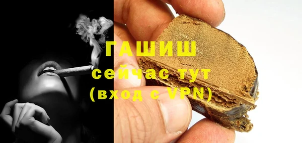 кокаин VHQ Елабуга