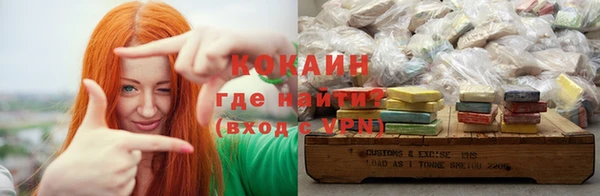 кокаин VHQ Елабуга