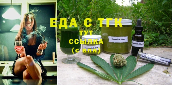 первитин Ельня