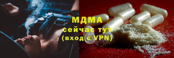 первитин Ельня