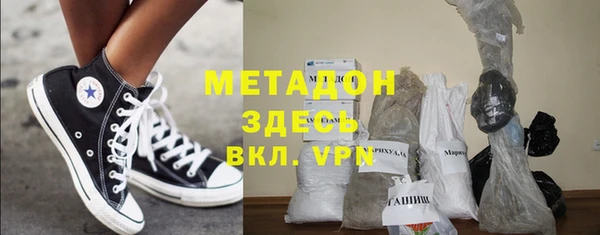 кокаин VHQ Елабуга