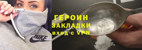 первитин Ельня