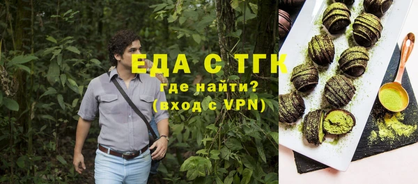 хмурый Елизово