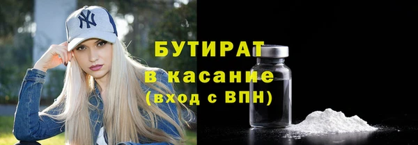 кокаин VHQ Елабуга