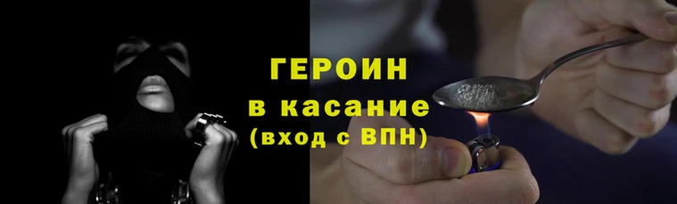 кокаин VHQ Елабуга
