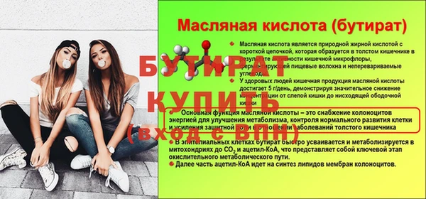 хмурый Елизово