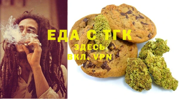 кокаин VHQ Елабуга
