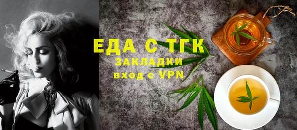 кокаин VHQ Елабуга