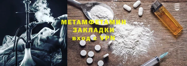 первитин Ельня