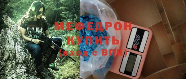 первитин Ельня