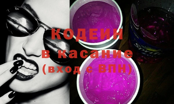 первитин Ельня