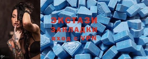 хмурый Елизово