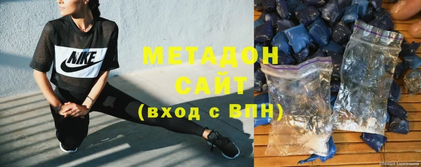 кокаин VHQ Елабуга