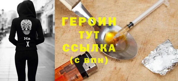 первитин Ельня