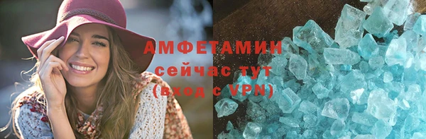кокаин VHQ Елабуга