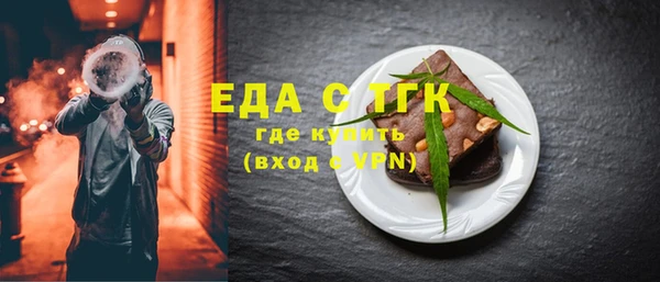 первитин Ельня