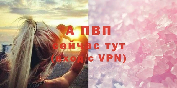 первитин Ельня
