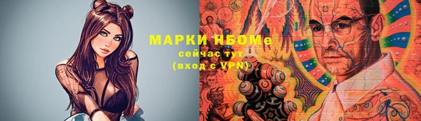 кокаин VHQ Елабуга