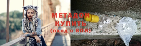 первитин Ельня