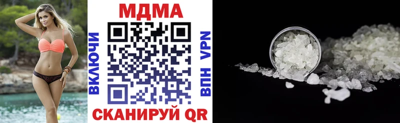 МДМА crystal  Купить где  Тейково 
