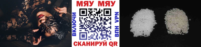 МЕФ  Тейково