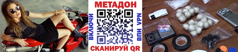 Купить закладки  Тейково  МЕТАДОН кристалл 