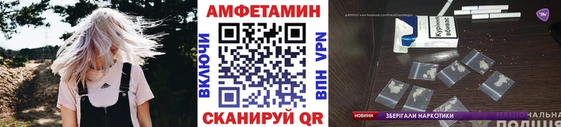 Купить Тейково Метамфетамин витя