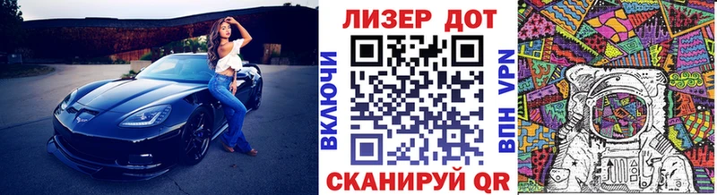 Марки NBOMe 1,5мг  Купить  Тейково 