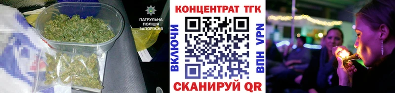 Дистиллят ТГК гашишное масло  Купить закладки  Тейково 